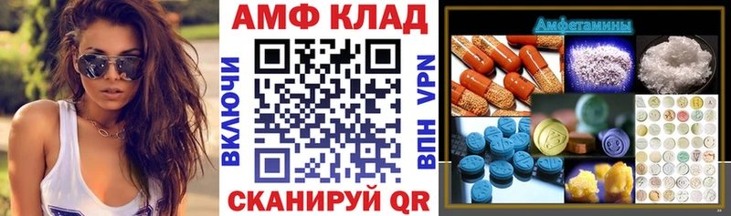 Амфетамин 98% наркота ОМГ ОМГ ТОР Среднеколымск