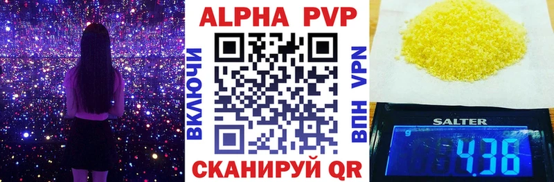 A PVP мука  Среднеколымск 
