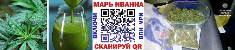 Печенье с ТГК марихуана  Среднеколымск 