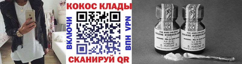 как найти закладки  МЕГА ONION  Cocaine Перу  Среднеколымск 