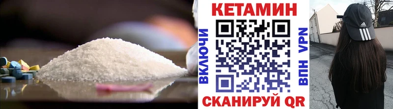 КЕТАМИН ketamine  даркнет сайт  Среднеколымск 