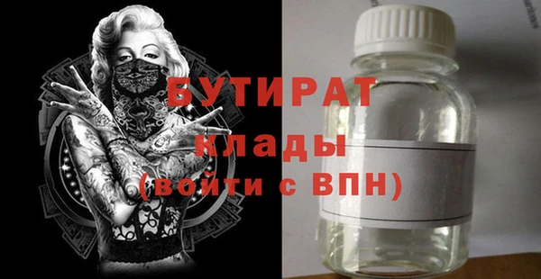 MESCALINE Абдулино