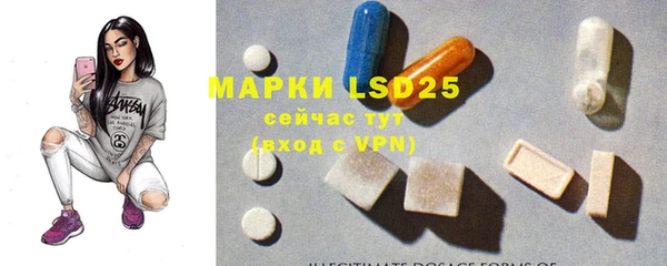 MESCALINE Абдулино