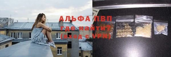 не бодяженный Абаза