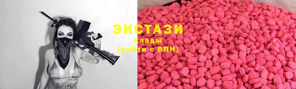 мескалин Абинск
