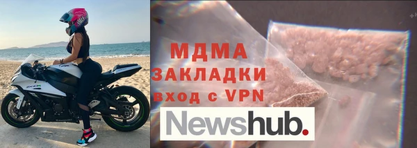 мескалин Абинск