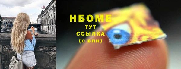 MESCALINE Абдулино