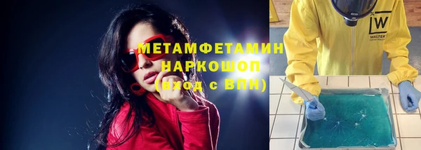 не бодяженный Абаза