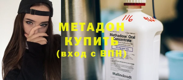 MESCALINE Абдулино