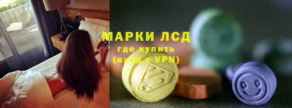 ГАЛЛЮЦИНОГЕННЫЕ ГРИБЫ Алексеевка