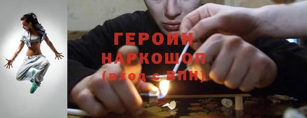 не бодяженный Абаза