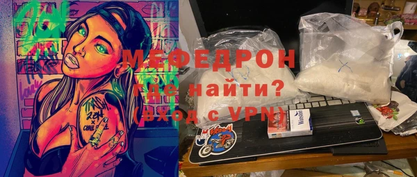 MESCALINE Абдулино