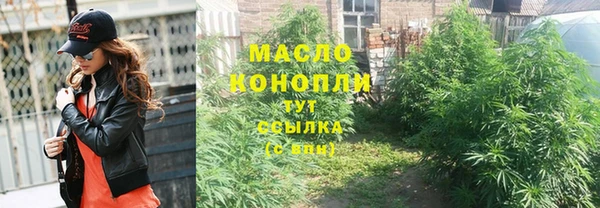 мескалин Абинск