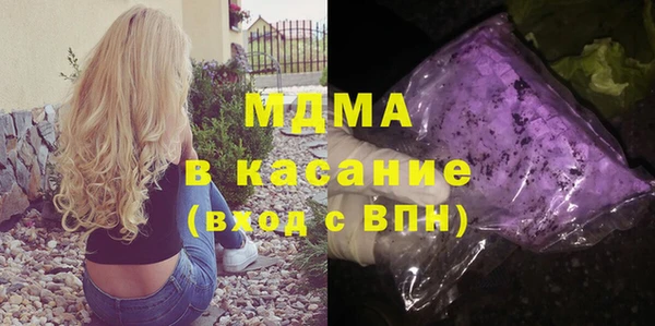 мескалин Абинск