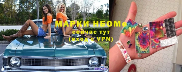 MESCALINE Абдулино