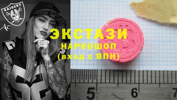 MESCALINE Абдулино