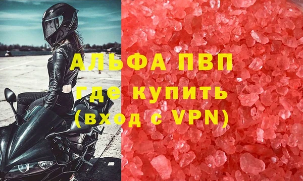 не бодяженный Абаза
