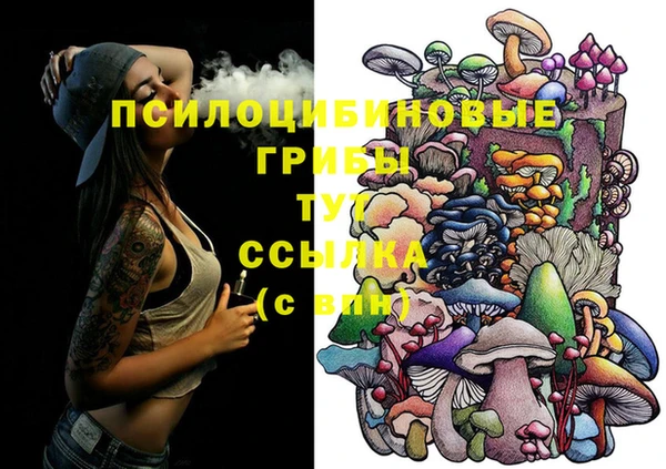 MESCALINE Абдулино