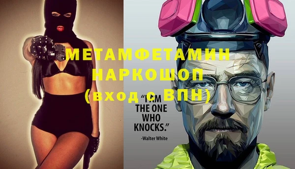 мескалин Абинск