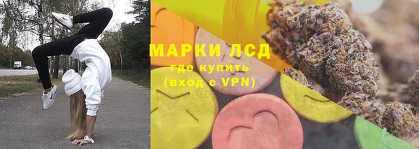 кокаин премиум Рославль
