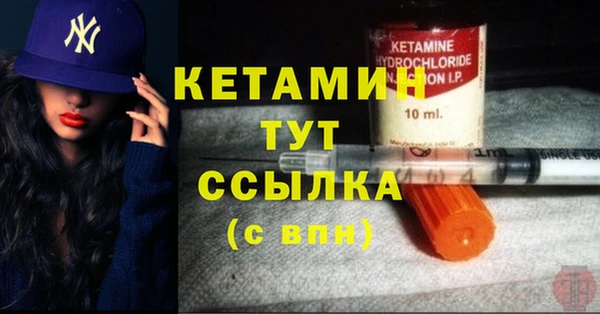MESCALINE Абдулино