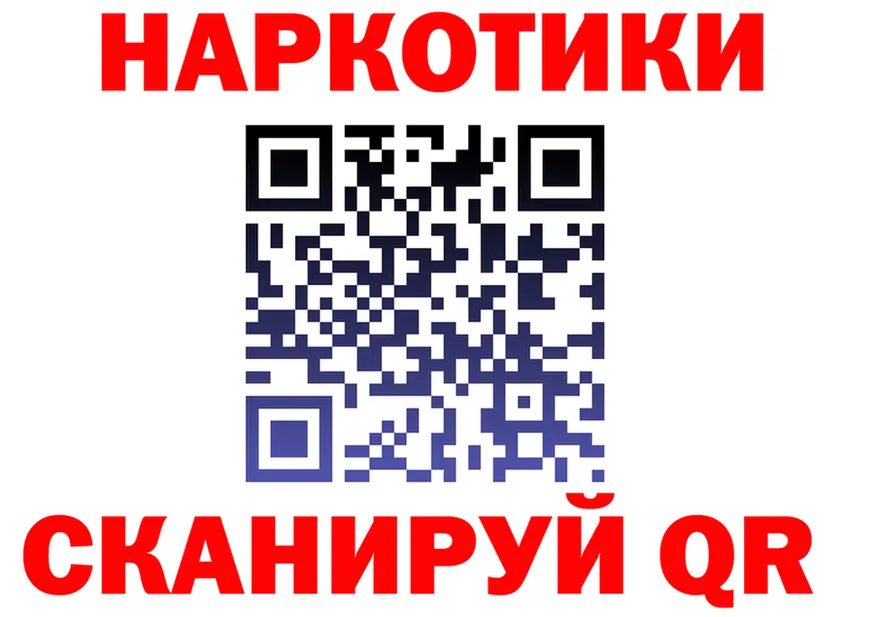 А ПВП Crystall вход shop гидра Среднеколымск