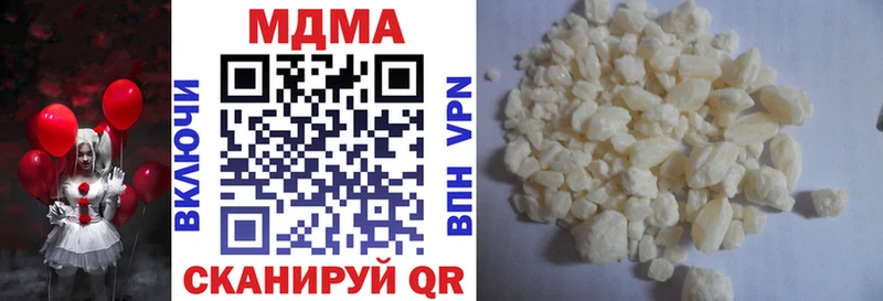 MDMA молли  Среднеколымск 