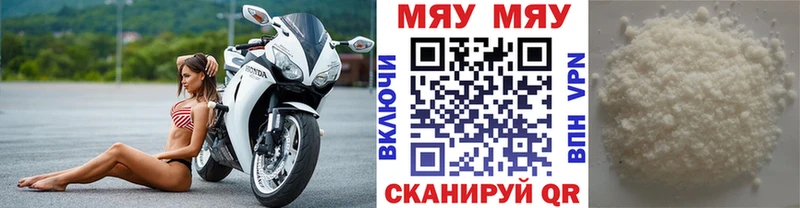 купить  сайты  Среднеколымск  Меф 4 MMC 