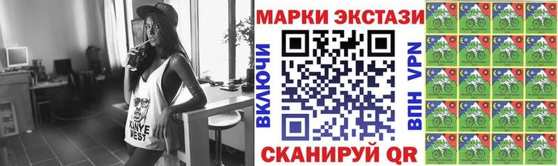 Наркотические марки 1,8мг  наркота  Среднеколымск 