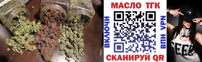 ТГК вейп  Среднеколымск 